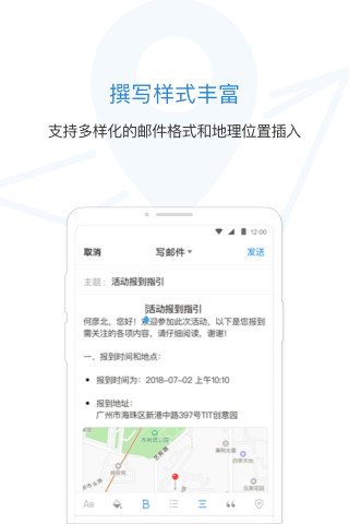 qq邮箱官方 电脑版