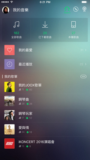 JOOX 电脑版