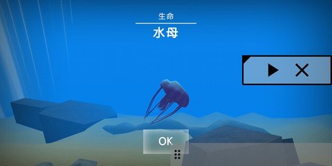 细胞奇点 电脑版