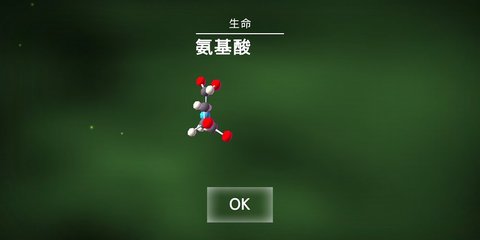 细胞奇点 电脑版