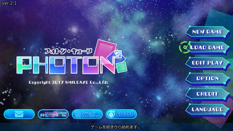 PHOTON³ 电脑版