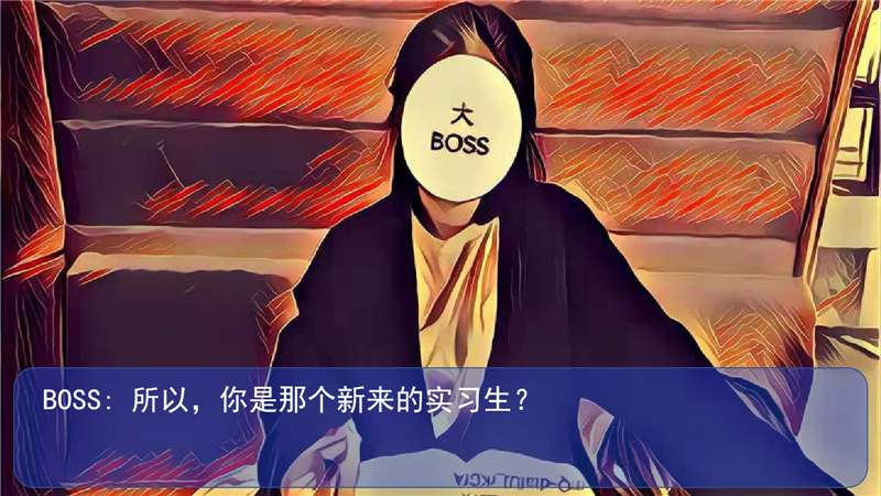 在线教育开发实习生 中文版