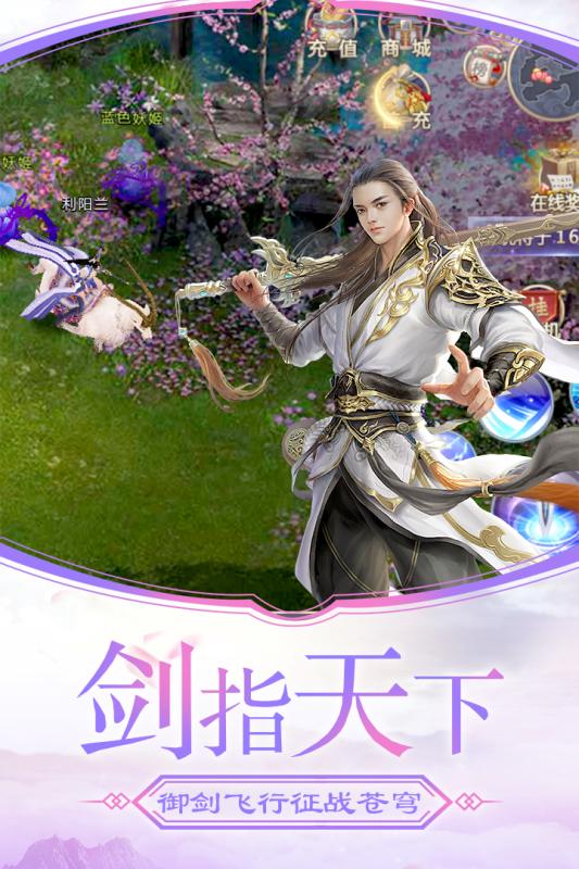 降魔传奇 电脑版