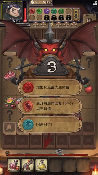 魔塔扫雷 电脑版