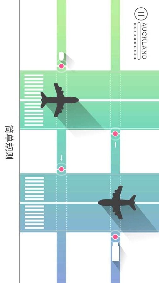 枢纽 电脑版