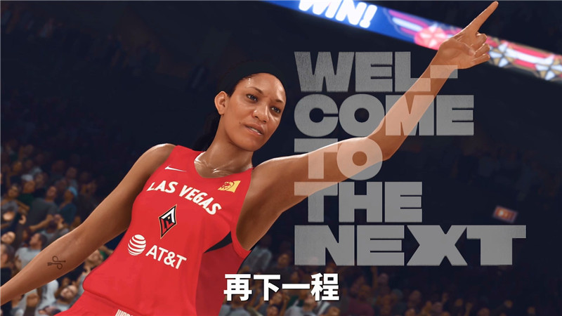 NBA 2K20传奇版