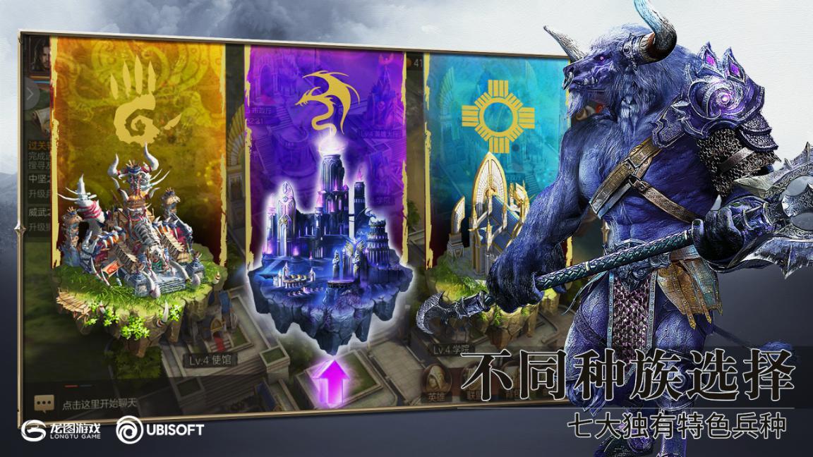 魔法门之英雄无敌：王朝电脑版