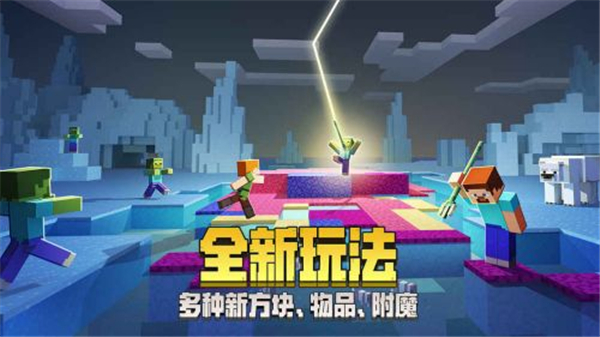 我的世界0.42中文版