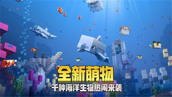 我的世界0.42中文版