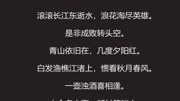 武儒绘卷：启示录中文版