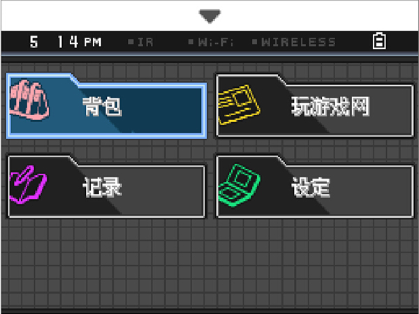 口袋妖怪：黑2金手指版