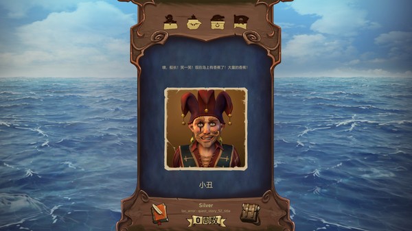 海盗？海盗！中文版