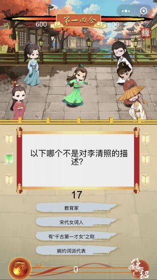 骚人大乱斗电脑版