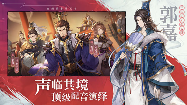 三国志幻想大陆电脑版