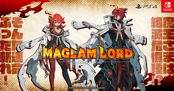 MAGLAM LORD中文版