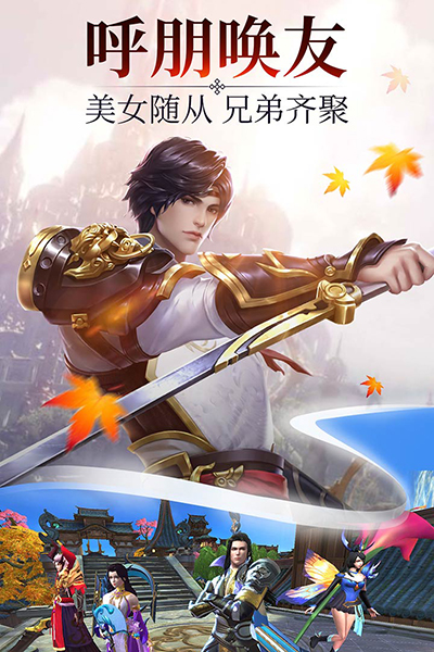 武炼巅峰之武道电脑版