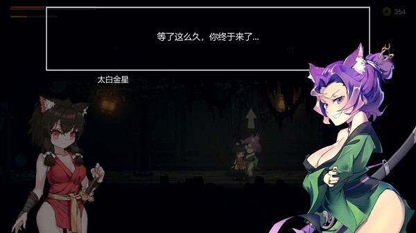 玄女诛魔录中文版