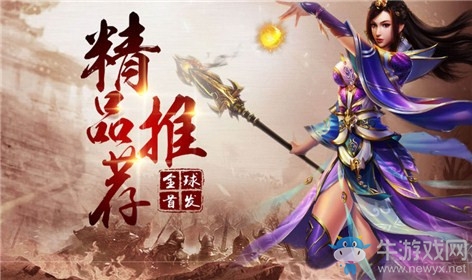 2019無(wú)vip無(wú)轉(zhuǎn)生的傳奇手游