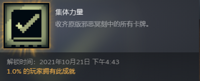 《邪惡冥刻》全成就解鎖和解謎流程圖文攻略分享