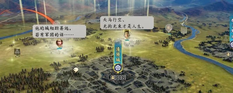 《信長之野望新生》群雄高難度玩法攻略