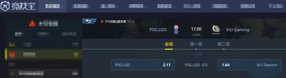 《DOTA2》TI10第三日積分榜詳細介紹
