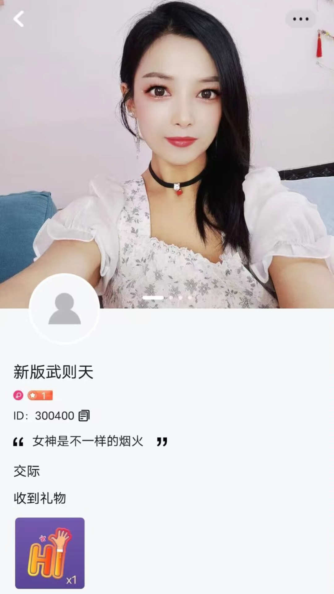 OK聊天交友