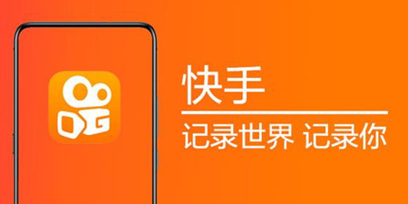 快手短视频版本大全