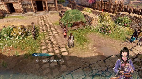 《天命奇御2》夢(mèng)幻般的果實(shí)種植獲取方法介紹