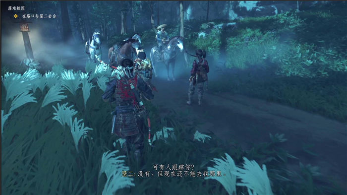 《對(duì)馬島之魂》全部劇情任務(wù)圖文攻略匯總分享
