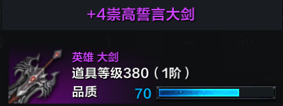 《命運(yùn)方舟》冰之雷齊奧洛斯打法攻略