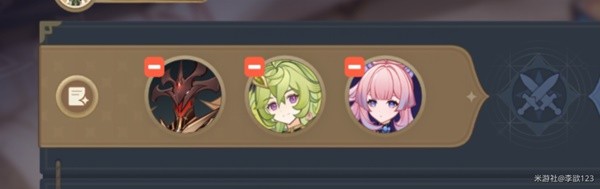 《原神》3.7版零時召喚第三天攻略