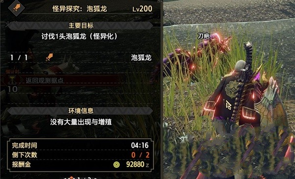 《怪物獵人崛起》曙光4.0版貫通輕弩配裝推薦