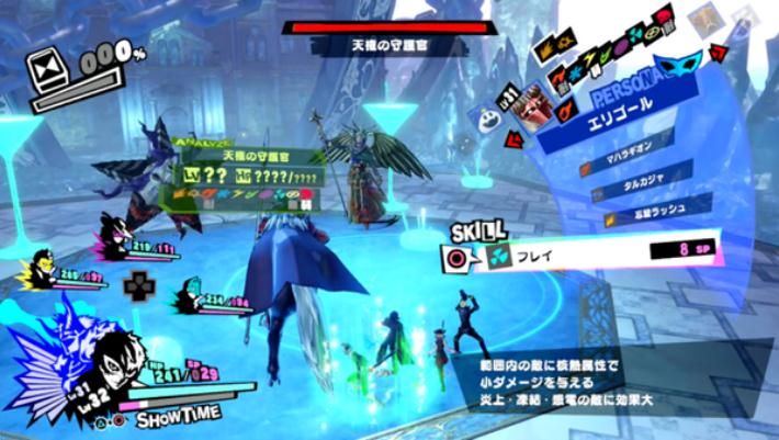 《女神異聞錄5S》全劇情圖文攻略匯總分享