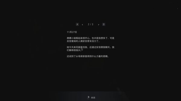 《生化危機8》唐娜面部疤痕與背景解析