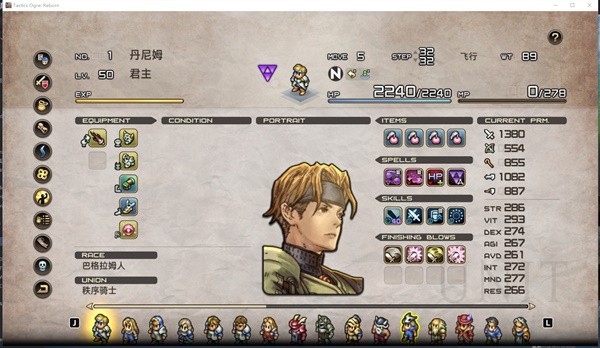 《皇家騎士團(tuán)重生》DLC4卡口3人擊破攻略