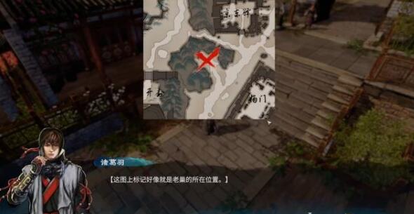 《天命奇御2》葉盈盈的請求支線任務(wù)攻略流程分享