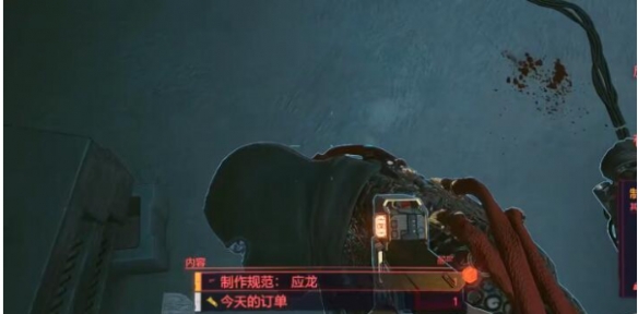 《賽博朋克2077》應(yīng)龍獲取方法介紹