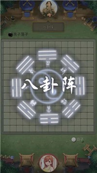 万宁五子棋雨伞阵