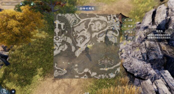 《天命奇御2》登峰村周遭獎(jiǎng)勵(lì)獲取方法介紹