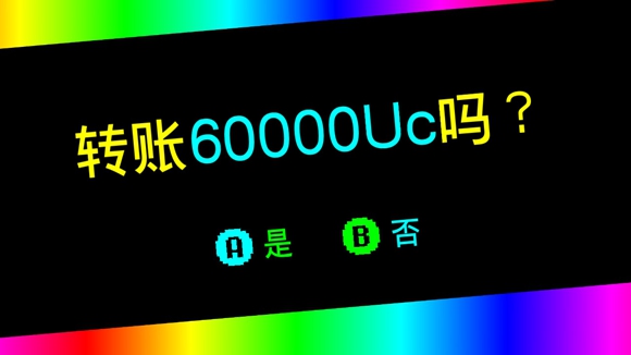 《英雄不再3》全劇情流程圖文攻略分享