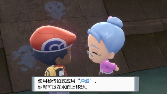 《寶可夢(mèng)晶燦鉆石明亮珍珠》一周目圖文攻略分享