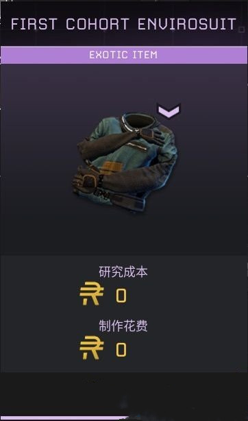 《翼星求生》新手期圖文攻略全面匯總分享