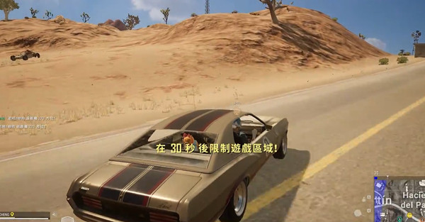 《絕地求生》20202年4月27日更新內容一覽