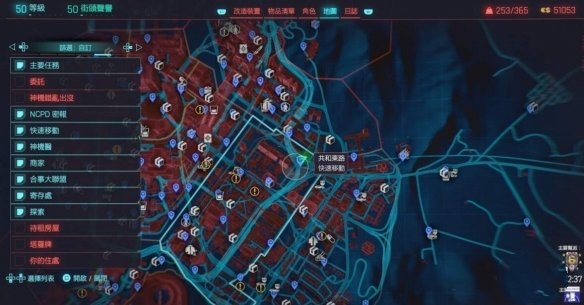 《賽博朋克2077》2.0版本補(bǔ)牢武士刀獲取攻略