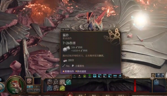 《博德之門3》德魯伊變身龍方法介紹