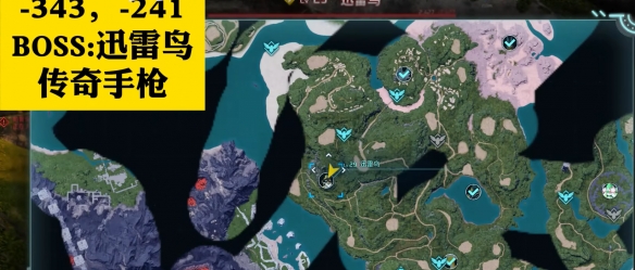 《幻獸帕魯》傳奇圖紙獲取攻略