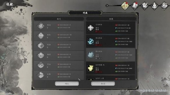 《逸劍風(fēng)云決》畫舫輕歌支線任務(wù)攻略