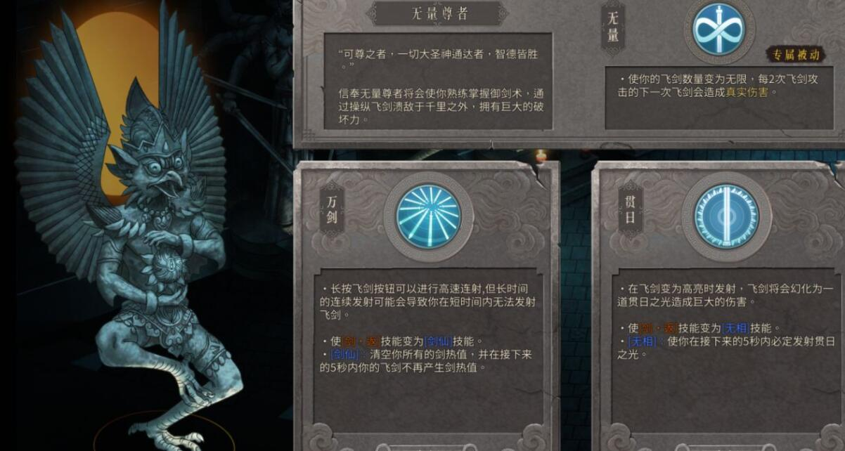 《暖雪》佛像解鎖條件和宗門(mén)秘籍匯總分享