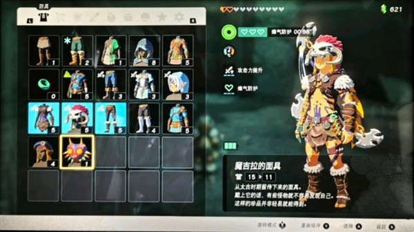 《塞爾達(dá)傳說王國之淚》競技場人馬打法攻略