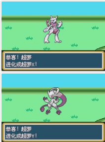 《口袋妖怪夢的光點》二周目劇情圖文攻略一覽